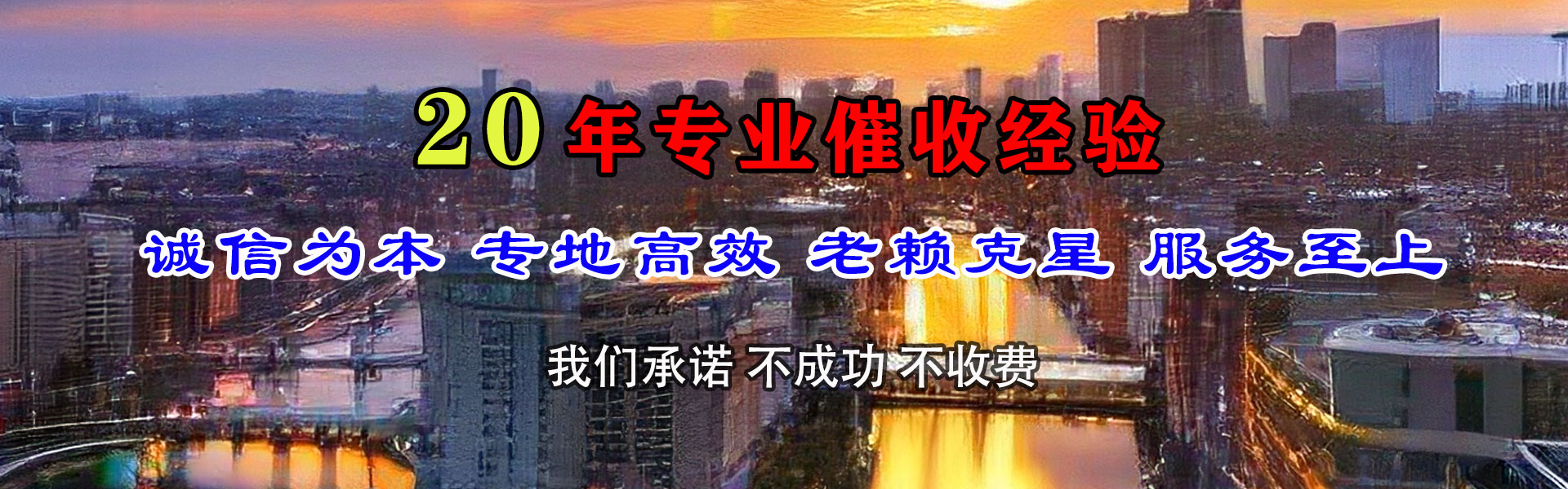 瓯海催收公司